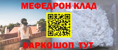 прущий лед Азнакаево