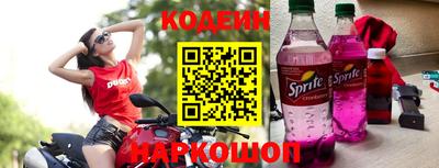 герыч Апшеронск