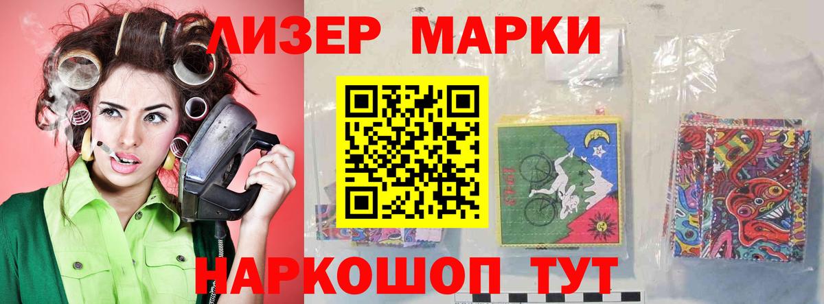 Лсд 25 экстази ecstasy Артём