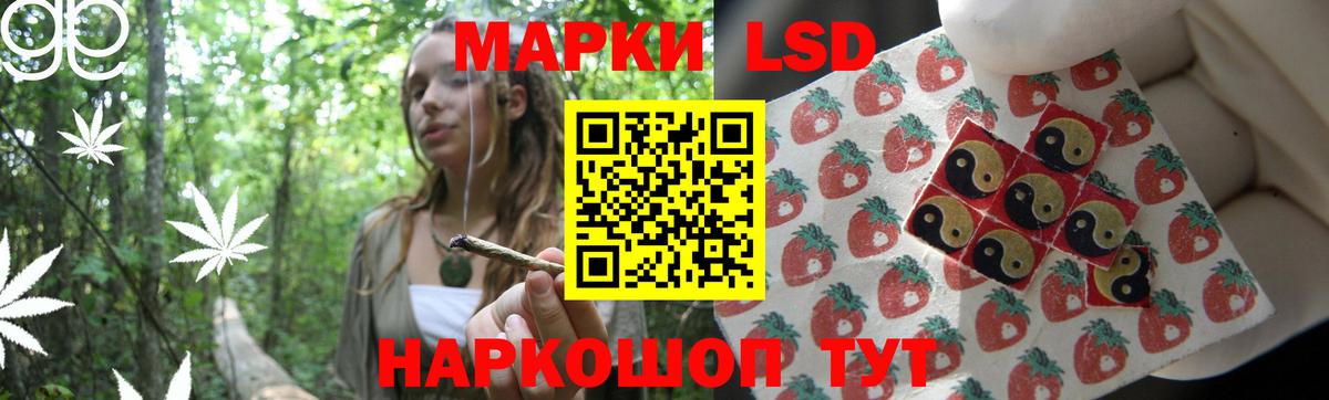 ЛСД экстази ecstasy Артём
