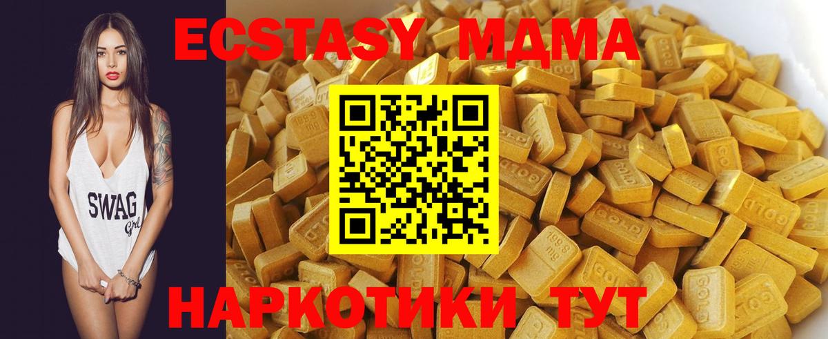 Артём  MDMA Molly  МДМА VHQ  МДМА  Вход с VPN 
