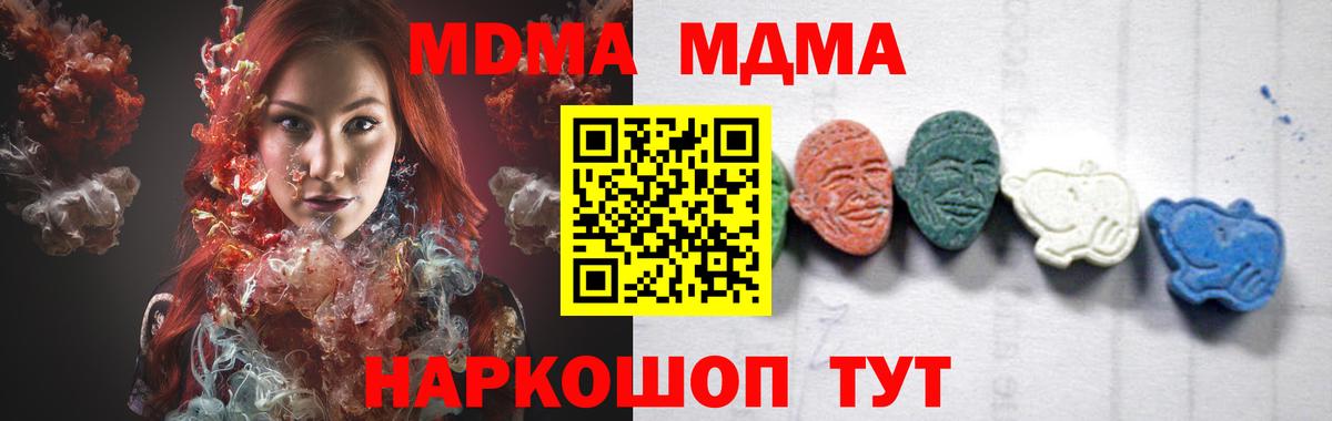 MDMA VHQ Артём
