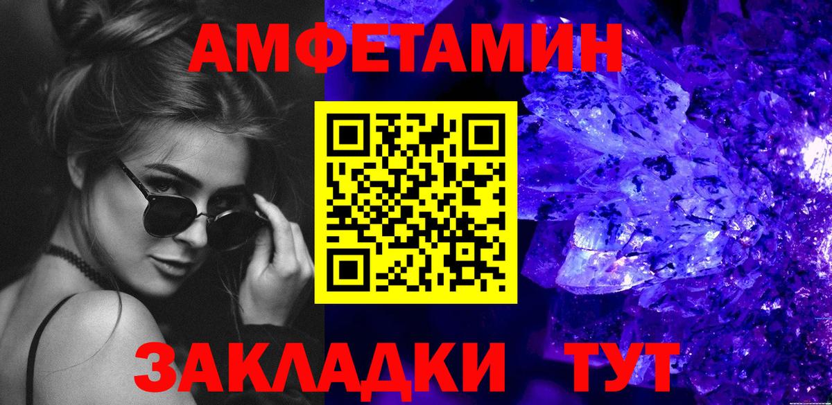 МЕТАМФЕТАМИН Декстрометамфетамин 99.9%  Артём  МЕТАМФЕТАМИН Декстрометамфетамин 99.9% 