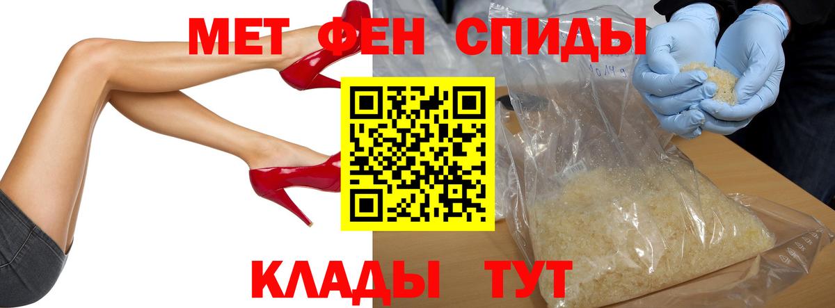 МЕТАМФЕТАМИН витя Артём