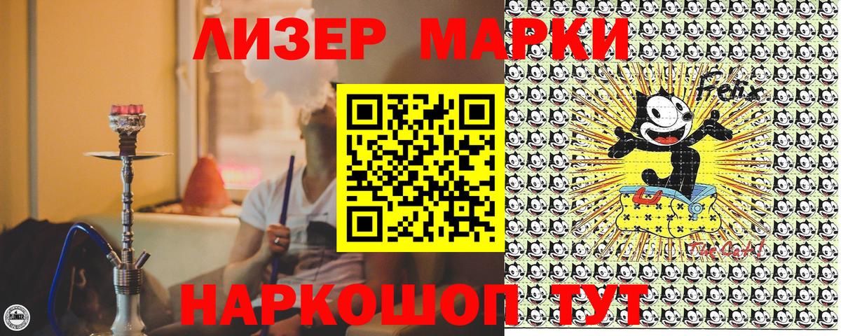 Марки N-bome  Марки 25I-NBOMe 1,8мг  Марки 25I-NBOMe 1,8мг  Вход с VPN  Артём 
