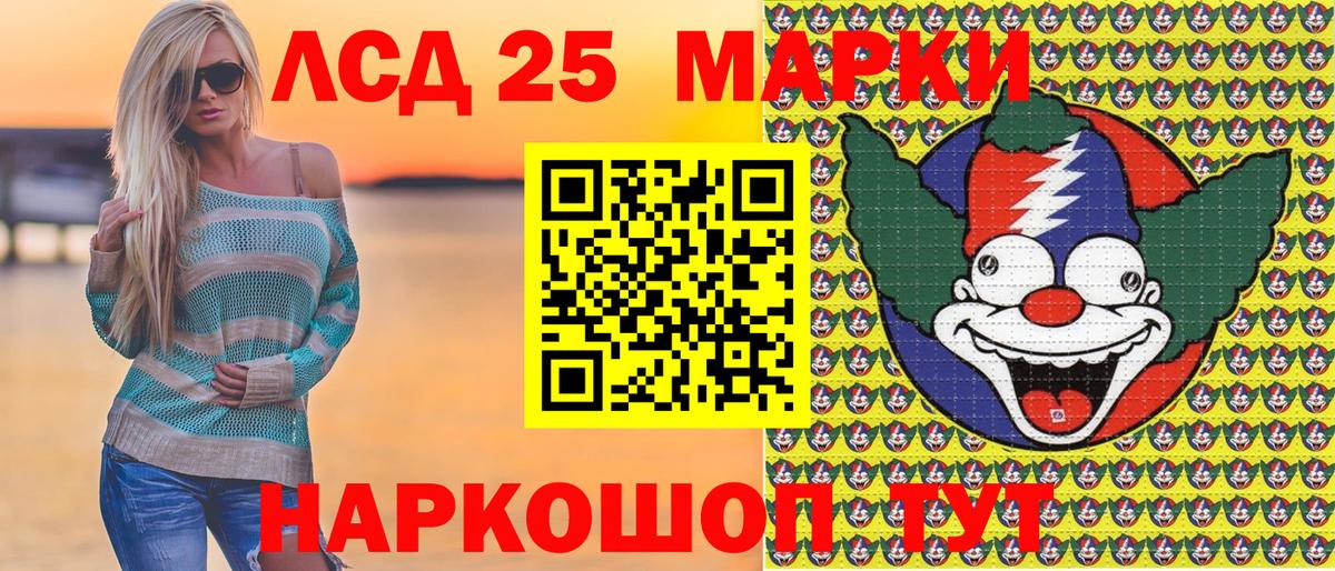 Наркотические марки 1500мкг  Артём 