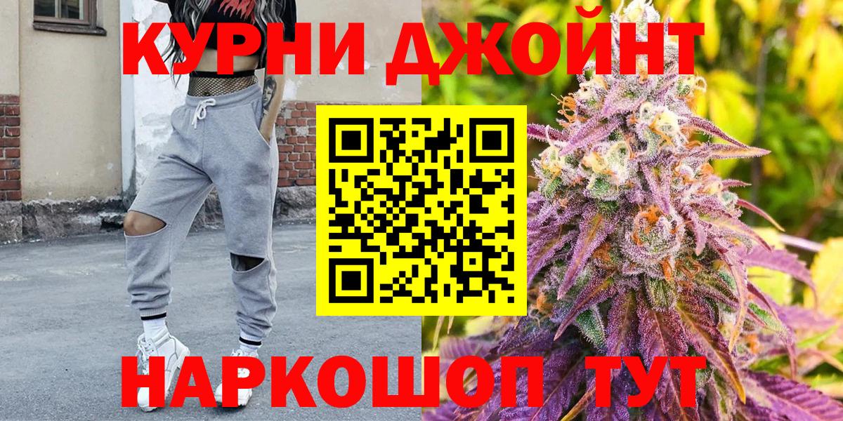 Артём  Каннабис марихуана  Шишки марихуана THC 21%  Марихуана сатива  Вход с VPN 